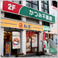 新座志木支店