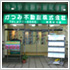 朝霞台支店