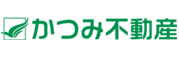 かつみ不動産